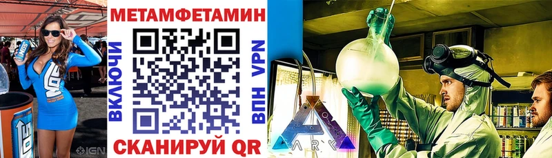 Амфетамин VHQ  наркотики  Новотитаровская 
