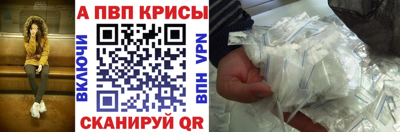 A PVP Crystall Новотитаровская