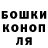 Первитин витя Bobbylee Budde