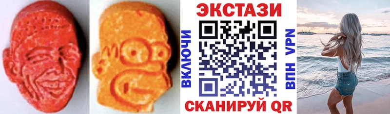 ОМГ ОМГ tor купить наркотики сайты Новотитаровская Ecstasy 280 MDMA