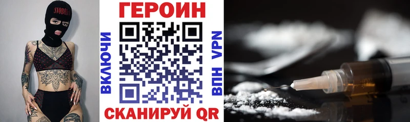 закладки  Новотитаровская  Героин Афган 