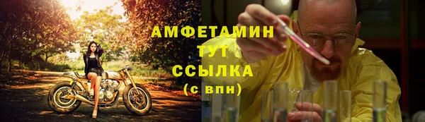 твердый Абинск