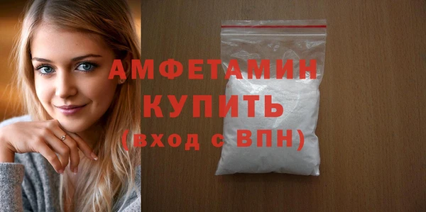 твердый Абинск