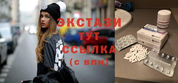 амфетамин Абдулино