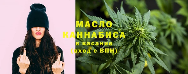 амфетамин Абдулино