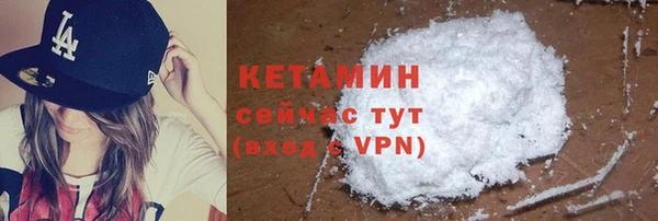 гашик Ахтубинск