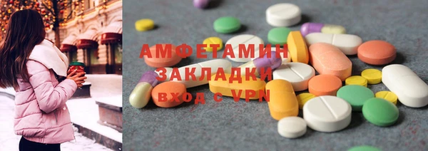 твердый Абинск
