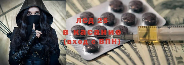 твердый Абинск
