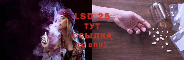 амфетамин Абдулино