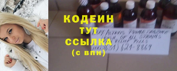 амфетамин Абдулино