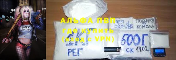 трава Абаза