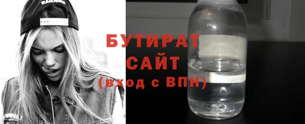 твердый Абинск