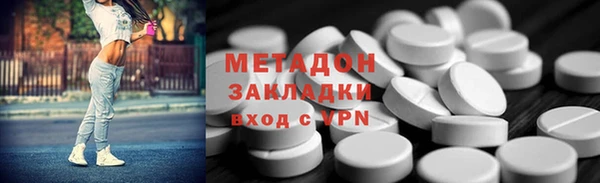 трава Абаза
