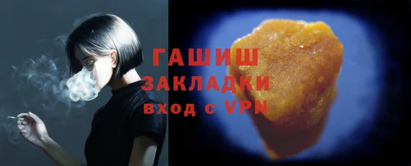 твердый Абинск