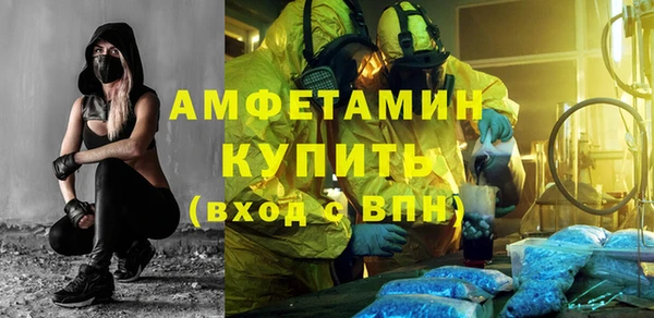 амфетамин Алексеевка