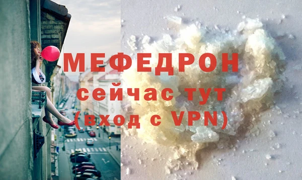 трава Абаза