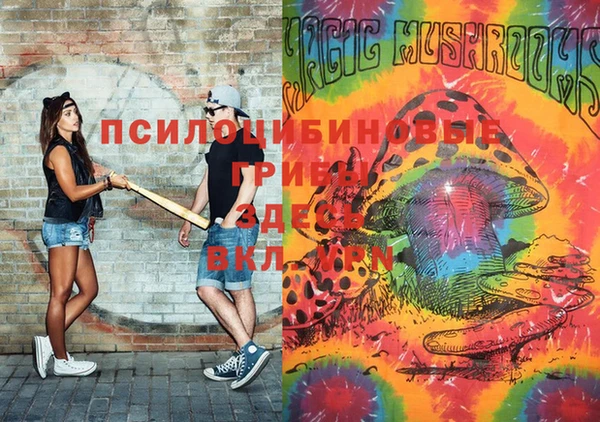амфетамин Абдулино