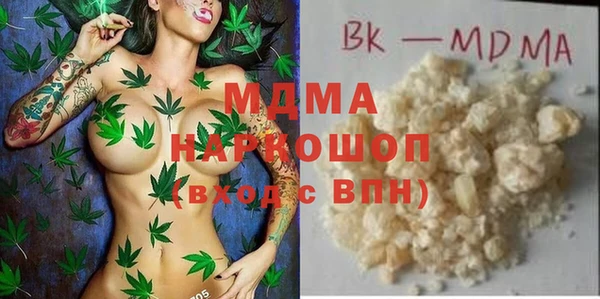 амфетамин Алексеевка