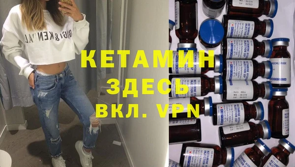 амфетамин Абдулино