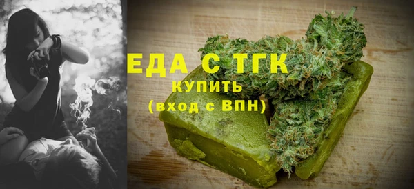амфетамин Алексеевка