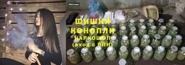 амфетамин Абдулино