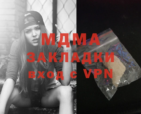 шишки Аша