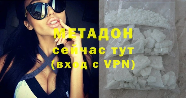 амфетамин Абдулино