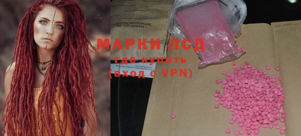 скорость mdpv Алексин