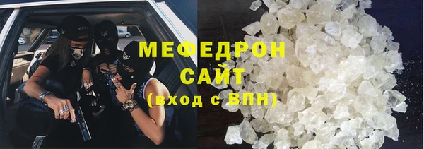 МДМА Бабаево