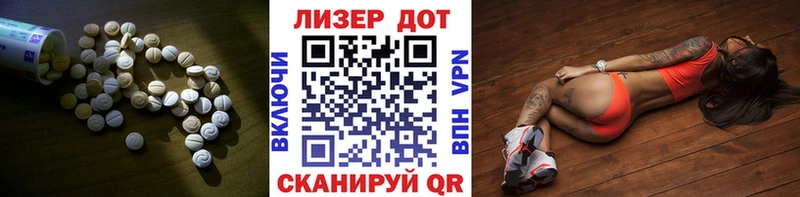 LSD-25 экстази ecstasy  где купить наркотик  Новотитаровская 