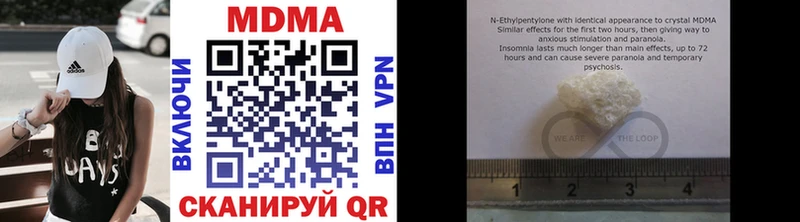 MDMA Molly  Новотитаровская 
