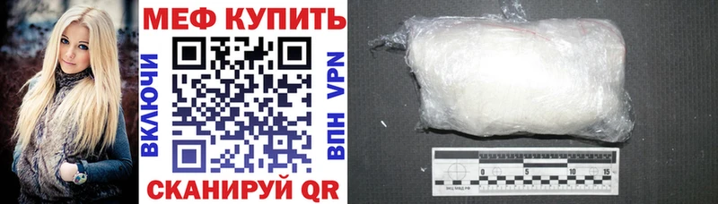 Мефедрон VHQ  сколько стоит  Новотитаровская 