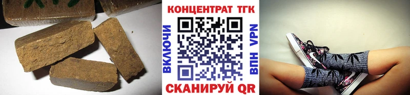 Дистиллят ТГК гашишное масло  цены наркотик  Новотитаровская 